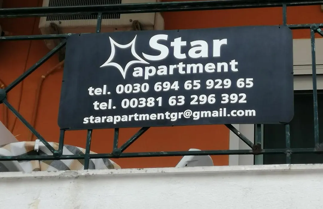 Star Apartment-1