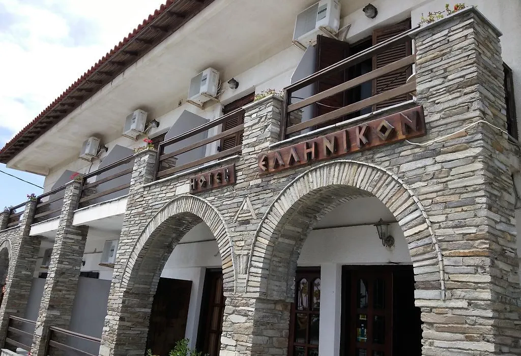 Hotel Hellinikon-1