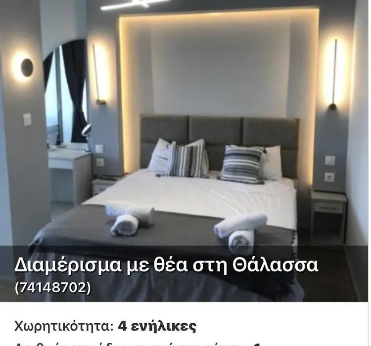 Drenos Rooms View-1