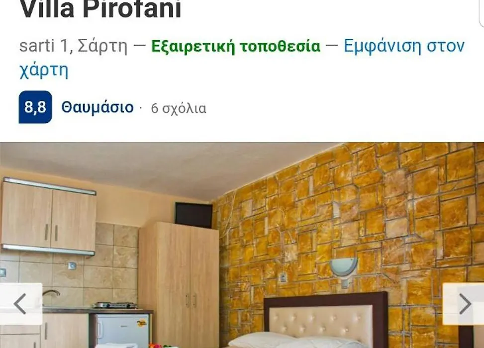 Villa Pirofani-1