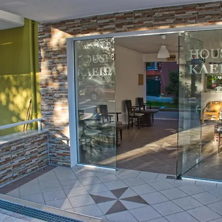 House Kleio-2